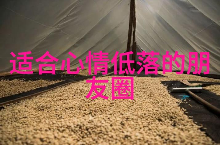早安让每个清晨都充满阳光般的祝福