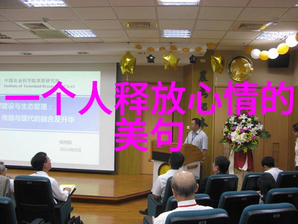 2019铁血青春男儿志存高远不能沉沦于温柔的失败