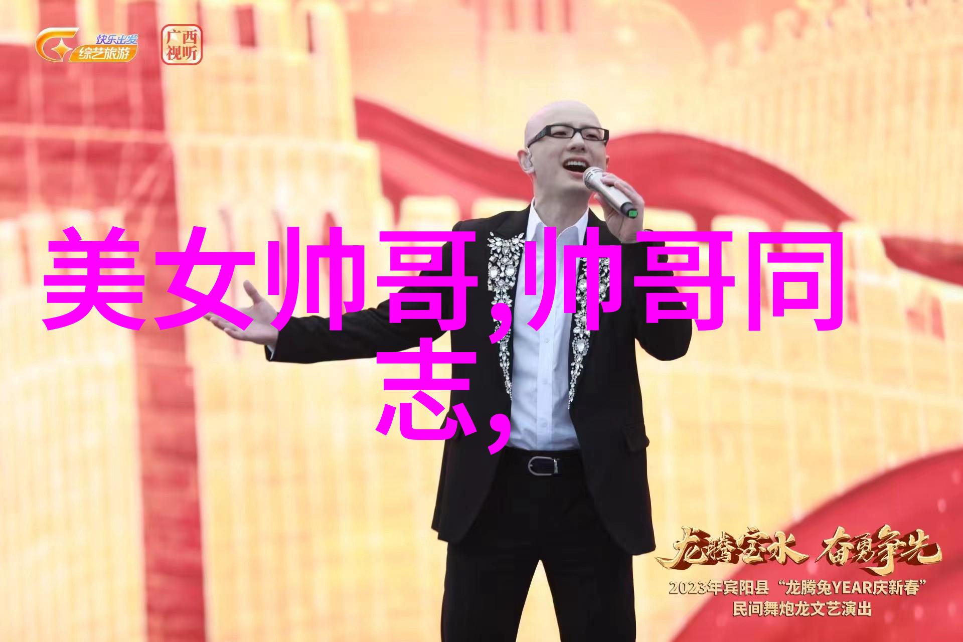 可愛與科技完美融合超高清-wallpaper新篇章