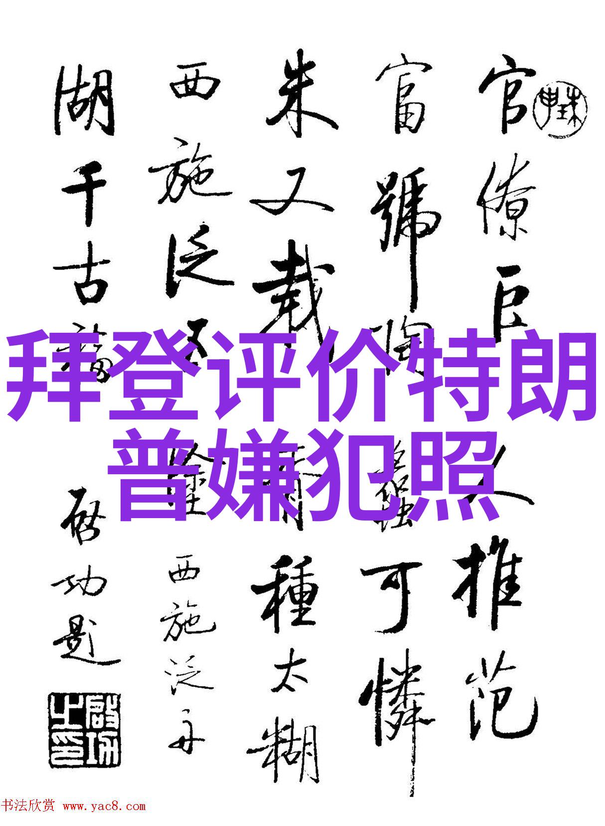 每日初阳晨曦问候别了昨夜的梦再见星辰的眼眸你好新的希望