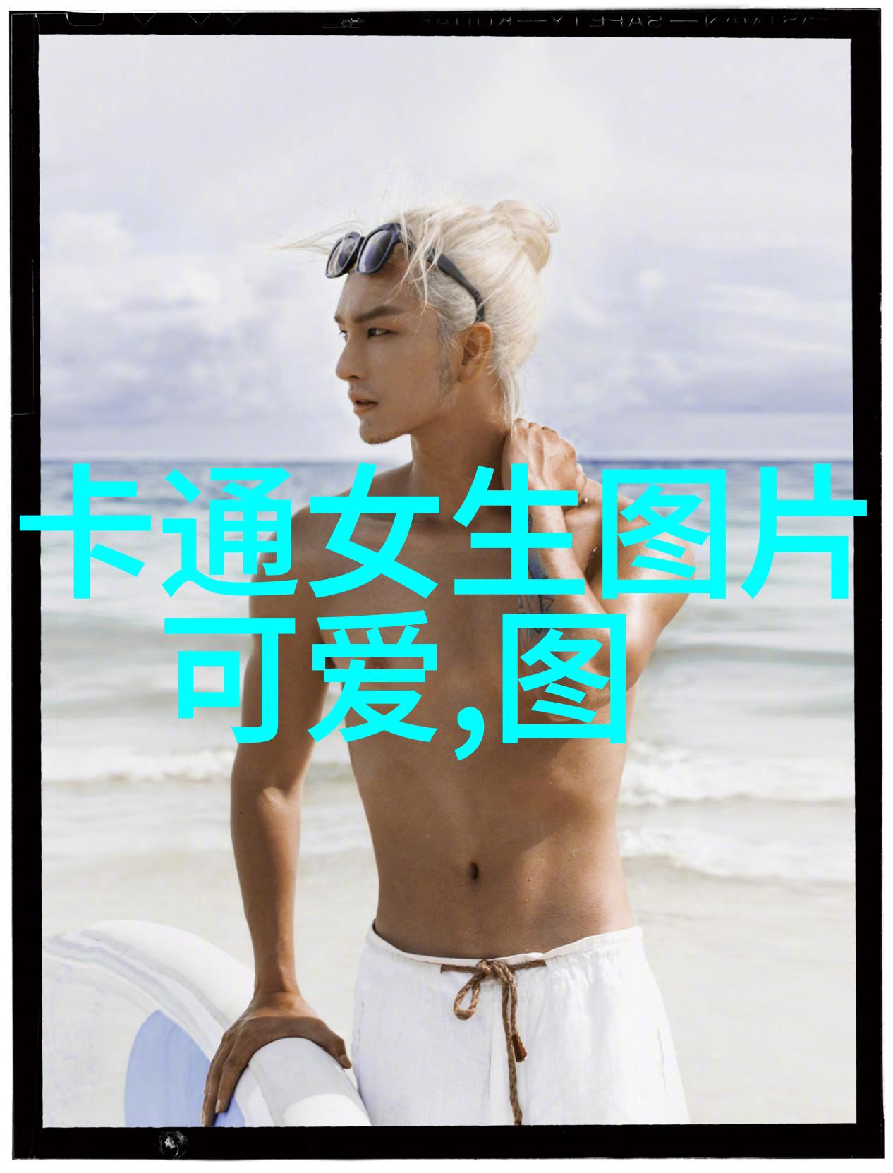 早晨询问今天是什么颜色的日子能否提升人们的心情