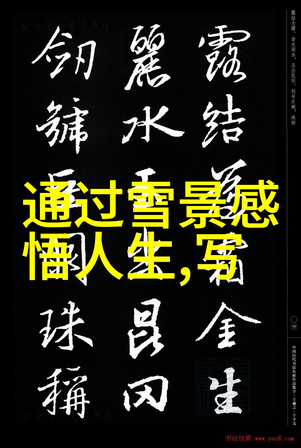 雪花飘飘河南人共享温暖时光