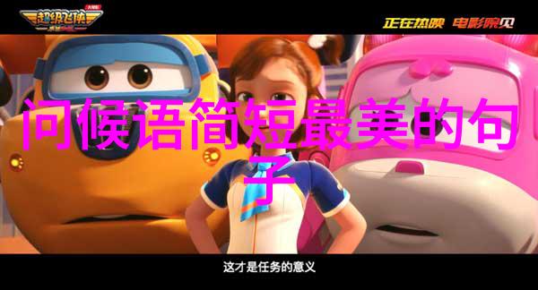 无忧解压快乐分享 幽默达人团的魅力