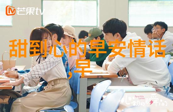 旭日初照心灵点滴晨语每日一句