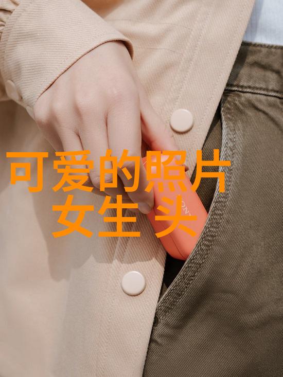 温馨如春风阳光似明镜大气有涵养的网名女士精选