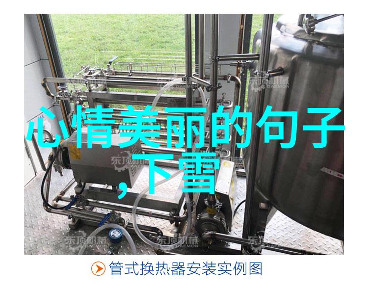 中秋节月饼与团圆的传统文化探究