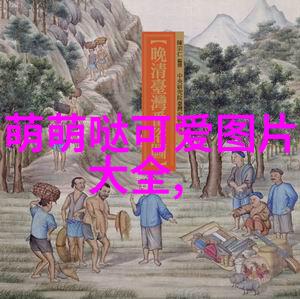 哔哩哔哩里的超级萌宠们不容错过的插图收藏