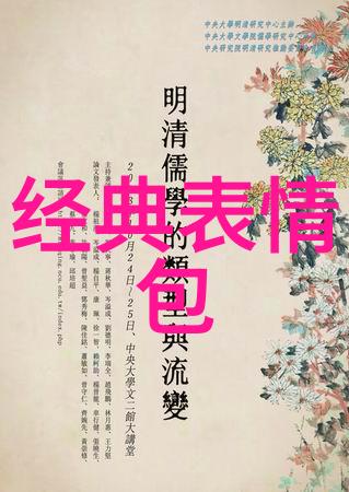 被光明会杀死的明星-影子舞台下的暗杀揭秘那些不再闪耀的星光