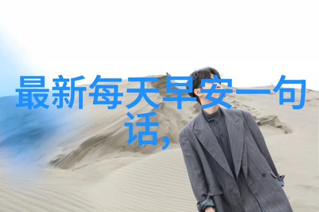 主题你知道吗中国的传统节日有好多
