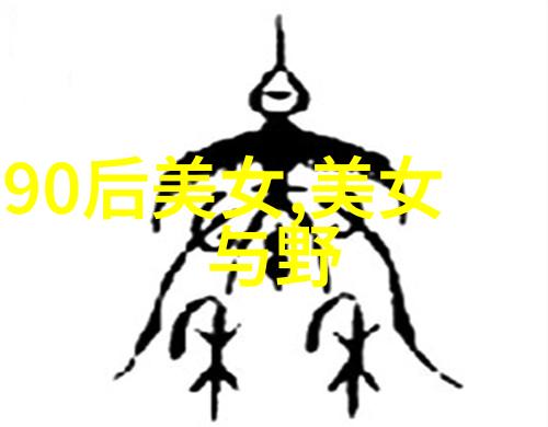 无语的个性签名2021最潮最火的绝妙文字玩法