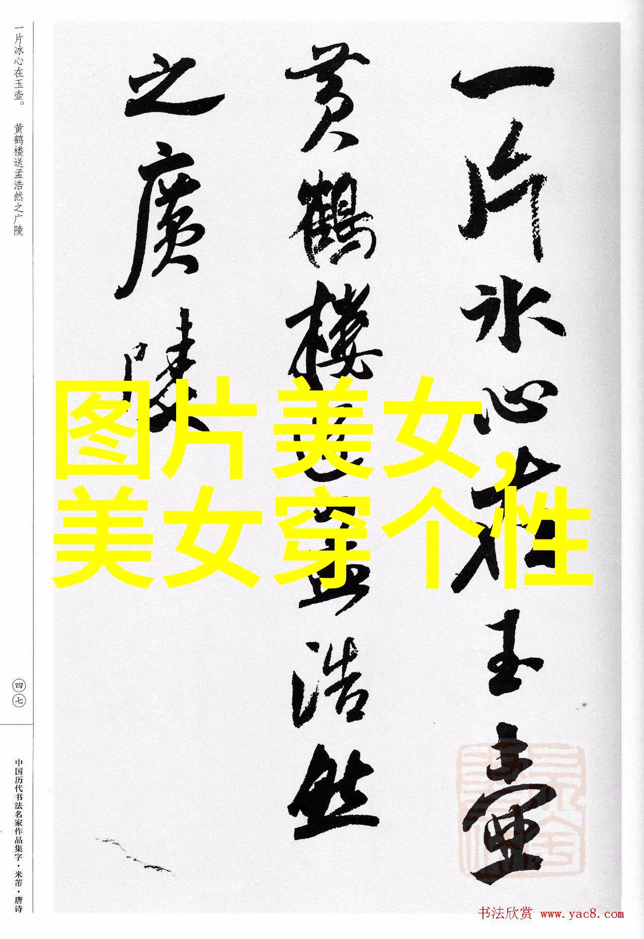 中国十大吓死人的鬼片 - 阴影重叠揭秘中国最恐怖的鬼片