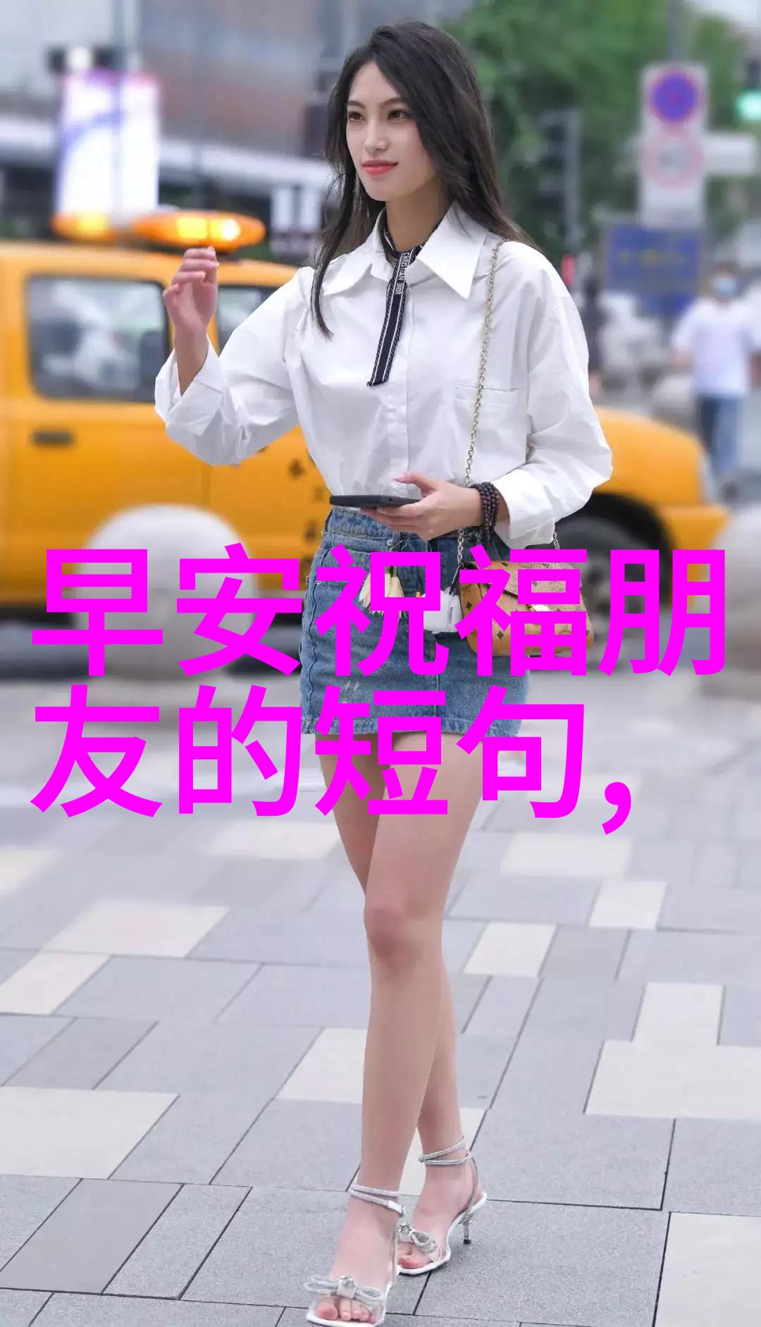 帅哥图片头像我眼中的完美自我展示