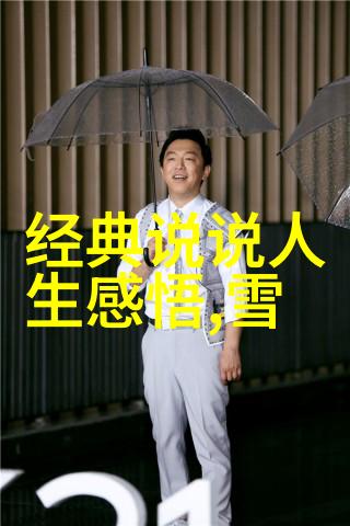 掌握基础探索最简单的汉字200个学习指南