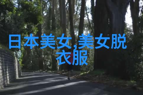 早晨的祝福语问好亲爱的小伙伴们让我们一起迎接新的一天吧