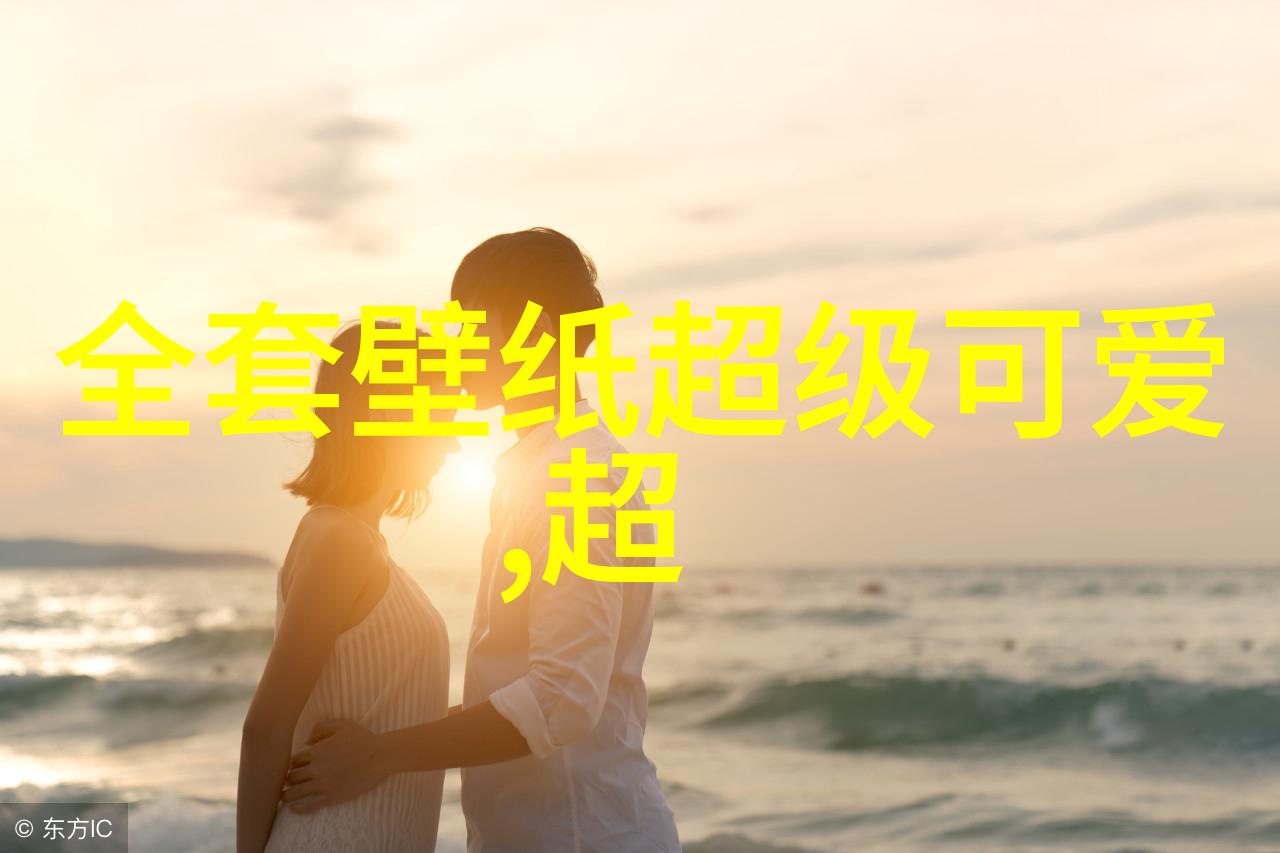 美女与古典文学中的形象对比分析