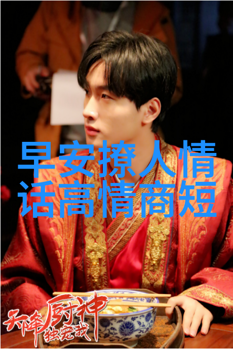张庭说好不流泪很恋家 曾为戏中暑暴瘦八斤