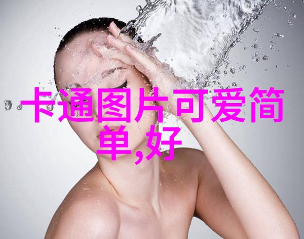 励志网名坚强爱自己不论他人如何自我疼惜永恒