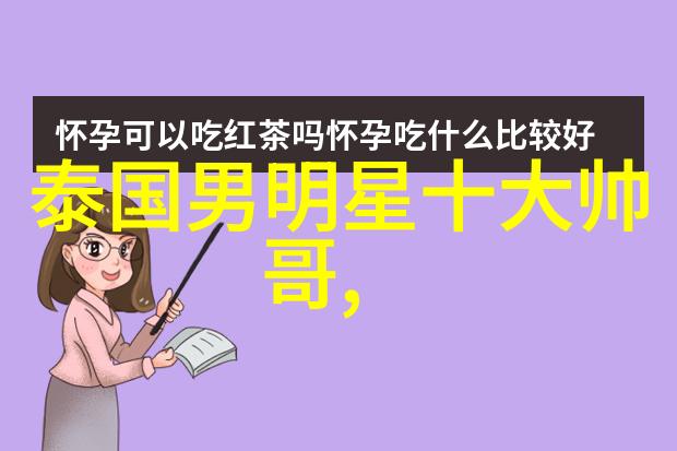 语言中的香气传递高雅祝愿的心意之旅