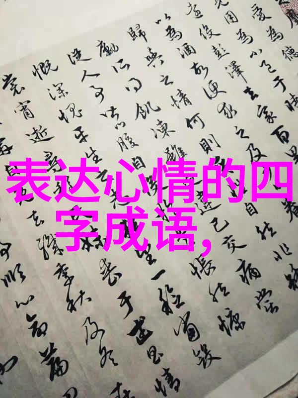 美女画廊探索131位超凡的女性魅力