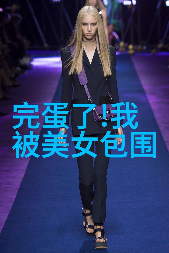 从影子到主角一名贴身保镖成长记
