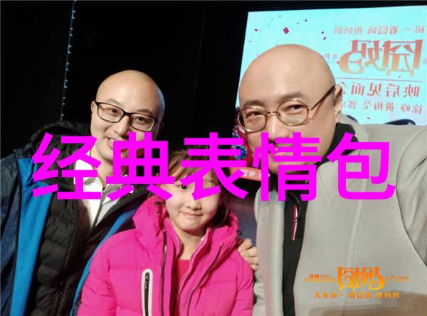 霸道群主的统治之下成员们都心知肚明这里不是一个温柔乡
