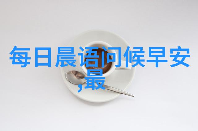 霸气网名带猫的森系女生令人着迷仿佛猫儿忘记了鱼尾纱般优雅