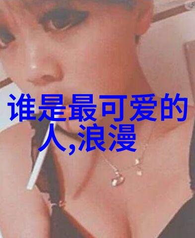 斗鱼主播大嘴想开除小姨子小姨子竟在直播间痛哭起来网红雪梨多有钱的社会背景下引发关注