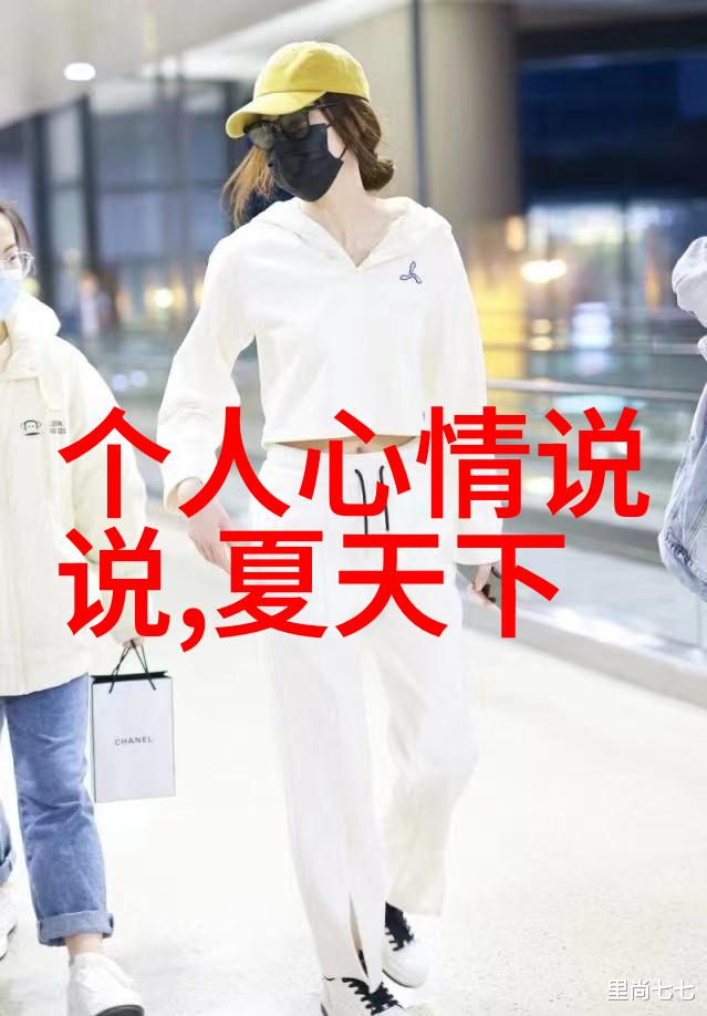 美丽大师姐性感美女的时尚打扮
