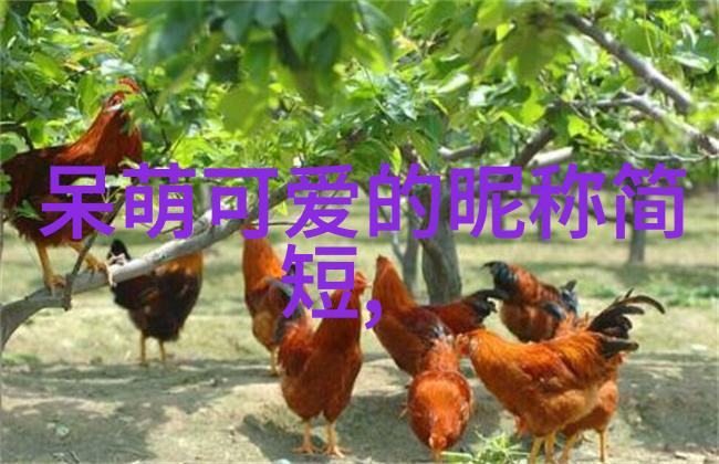 萌头像动漫卡通可爱-甜蜜画卷揭秘萌头像动漫卡通背后的创意与魅力