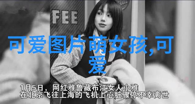 探秘帅哥最多的省份揭秘魅力之都