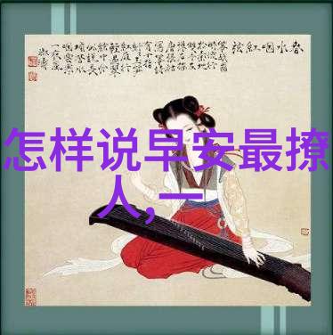 欧美帅哥-西方魅力剖析欧美帅哥的文化与审美
