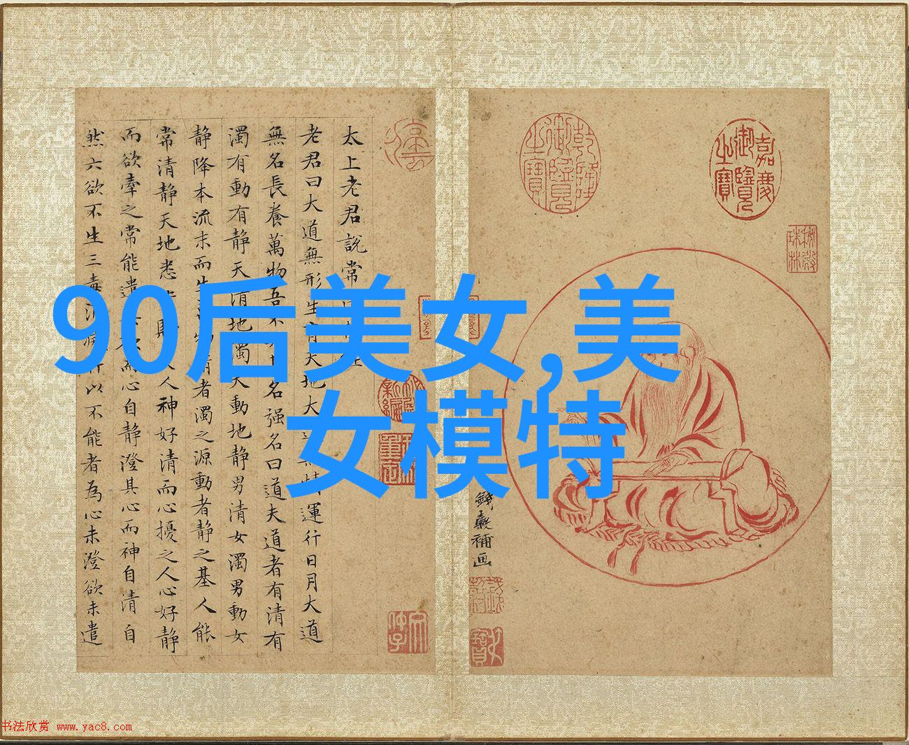 泰国美女香氛与微笑的东方珍珠
