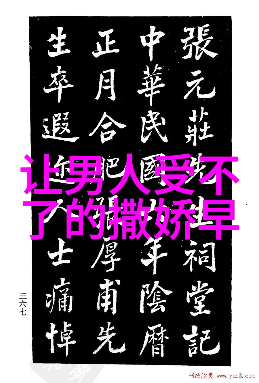 西装帅哥-魅力无边探索西装帅哥背后的时尚哲学