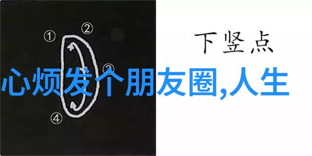 探索数字时代的非语言沟通表情包大全的奇妙世界