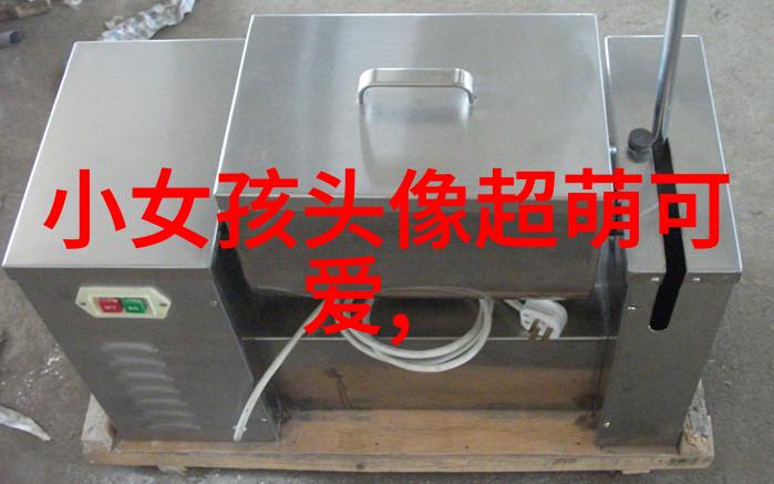 情深似海最美情侣中的浪漫纠葛
