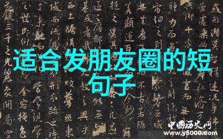 汪峰上头条偶然闯入的世界庆功会 如影随行线物品场景