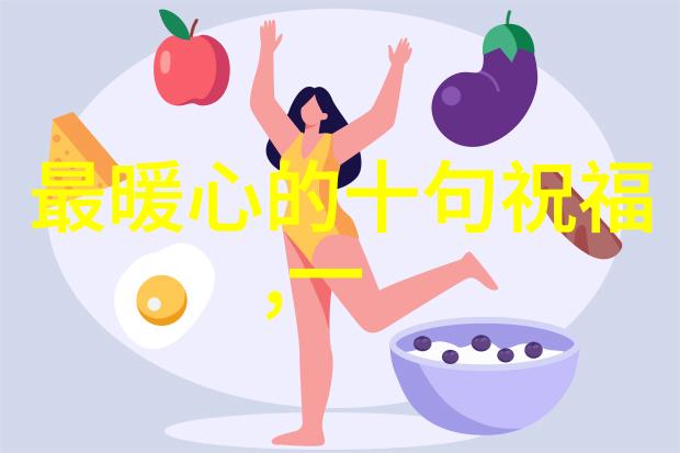 黄景瑜写真捕捉时光的瞬间与情感的深度