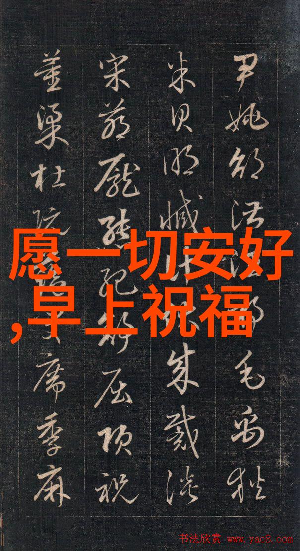 春节日历我家的春节日历你知道吗它不仅能帮我们记住每天的好事还能让我们的家里充满欢声笑语