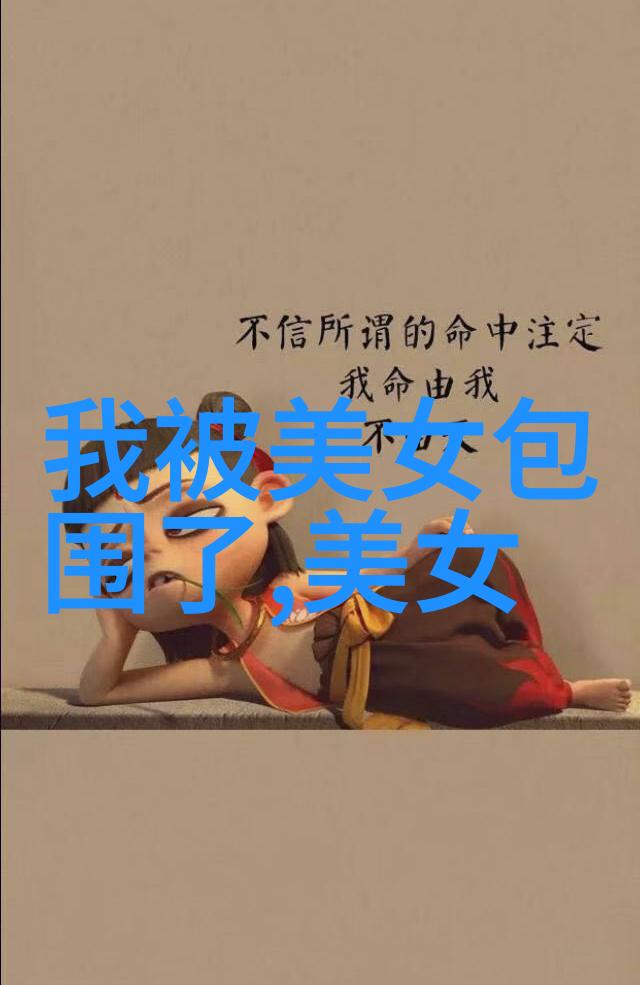 潮水一姐十九岁RAPPER的涅槃