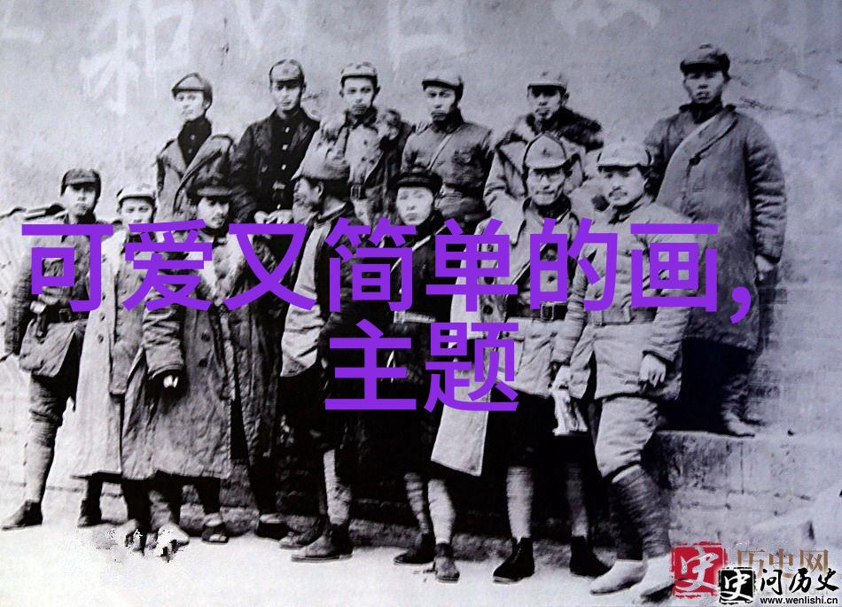 一笔一划传达情感简单卡通画中的深度表达