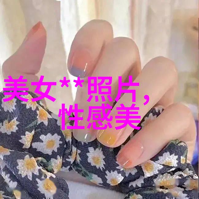 芝麻女孩的恐怖面纱揭秘那些让人毛骨悚然的图片