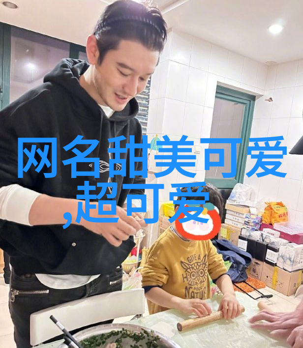离灯之少年天师 - 梦幕下的星辰寻踪者
