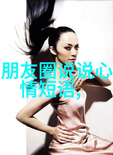 沉淀与启发利用静来培育新思想和情感状态