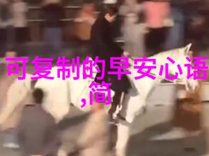 简化复杂一篇关于如何让你的角色更有亲和力的文章