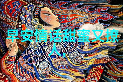 六个字ID干净高冷精选适合游戏的昵称仿佛一位专注且神秘的守护者等待着你的召唤