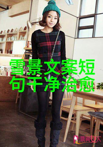 女性人生轨迹最新电视剧大全今日播出孙莉张瑶王真儿马吟吟共同探索生命选择之旅
