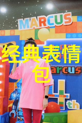 2023最火家庭群名-守护幸福圈探索2023年最流行的家庭交流群组