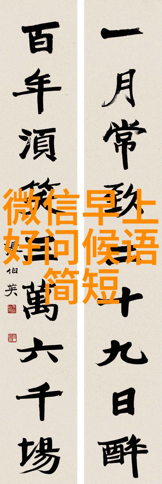 清晨问候阳光的首个拥抱