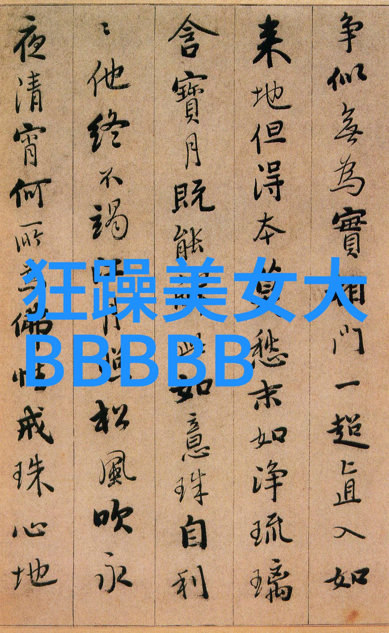 心宅猎人定档11月23日 火凤凰电视剧自然场景中悬疑丛生谜团待解