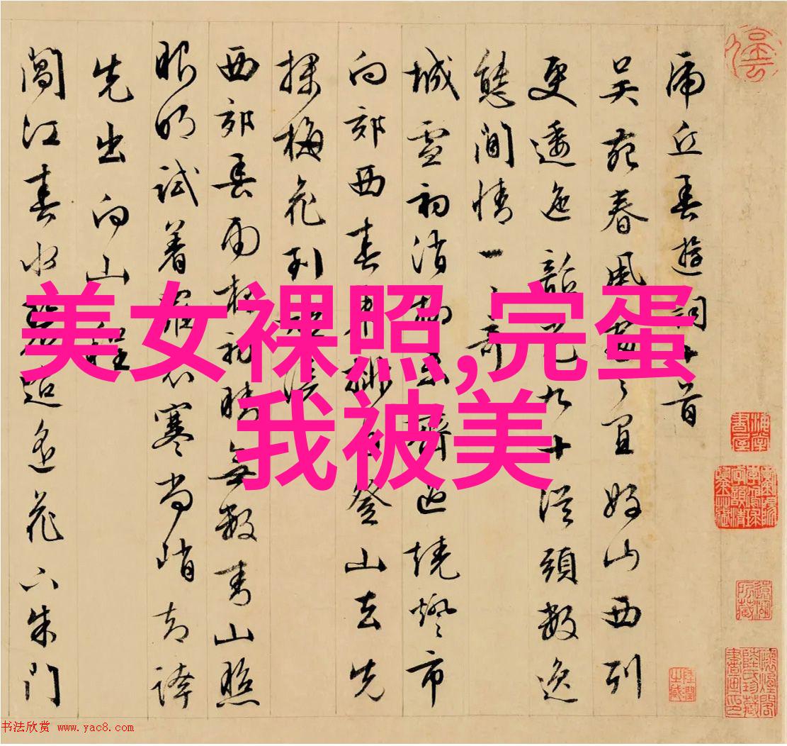 冬天暖心的早安问候语 - 温馨晨曦冬日暖阳下的早安祝福